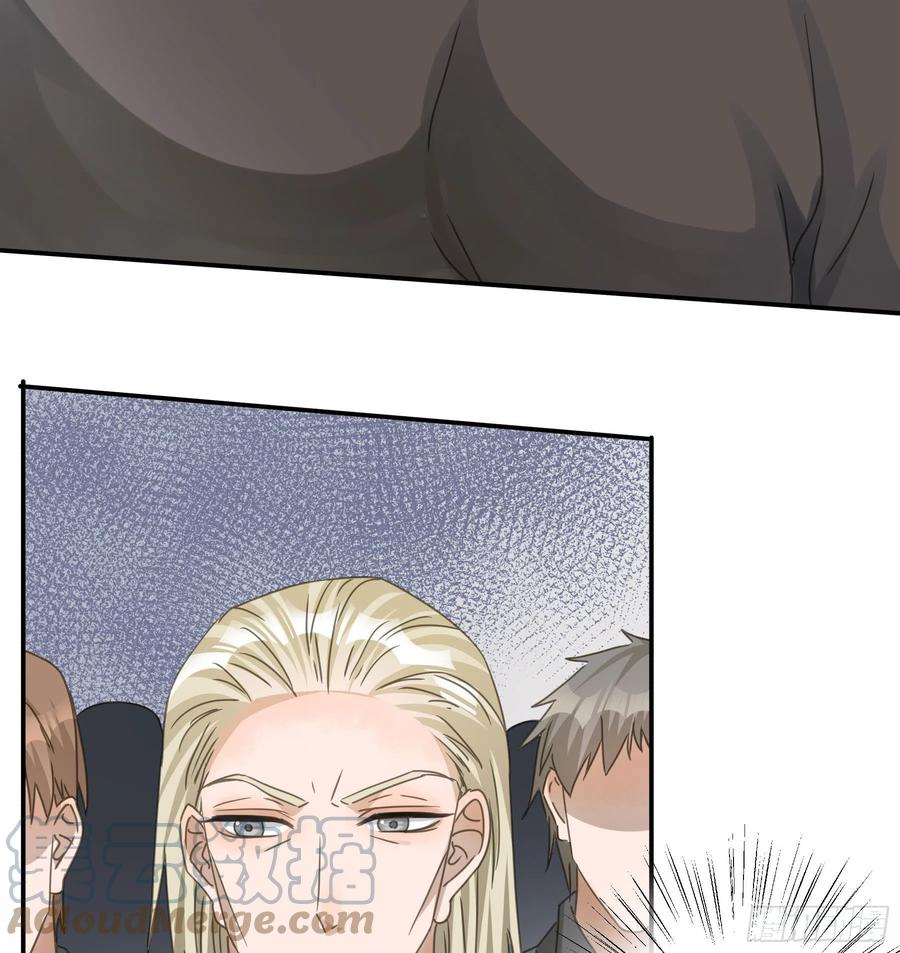 《君心不良》角斗场 第19页
