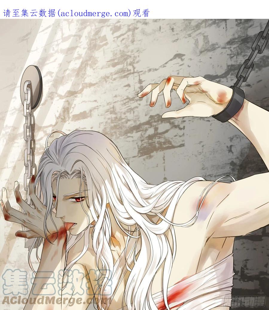 《君心不良》角斗场 第1页