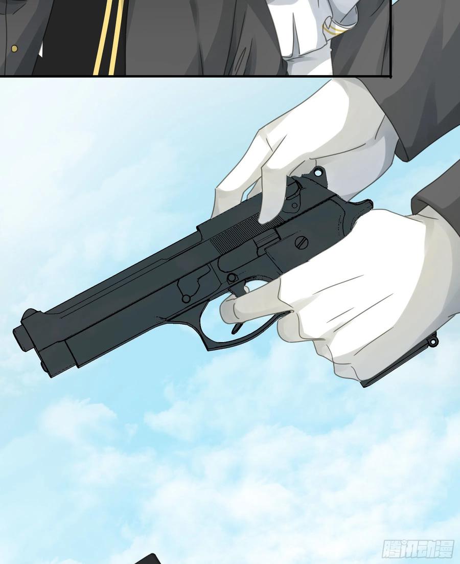 《君心不良》角斗场 第40页