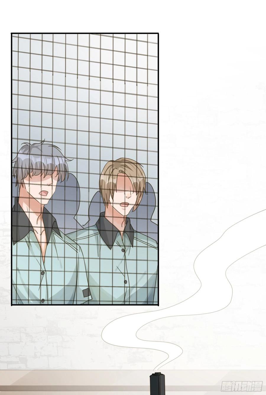 《君心不良》一战成名 第4页
