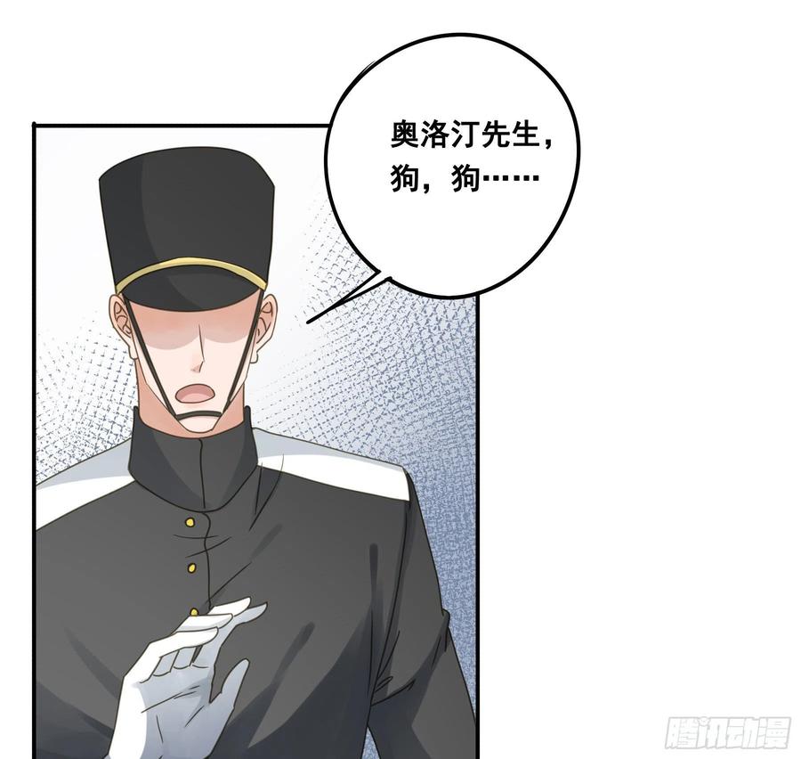 《君心不良》一战成名 第16页