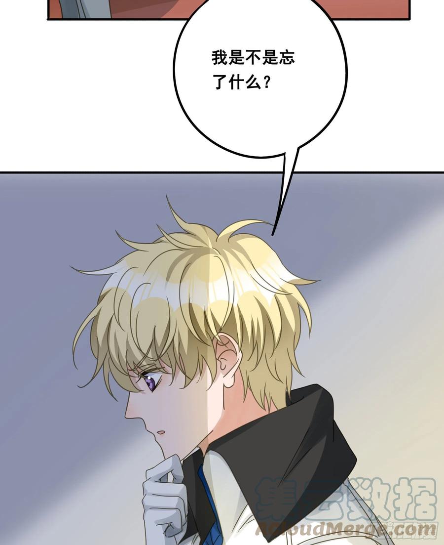 《君心不良》一战成名 第31页