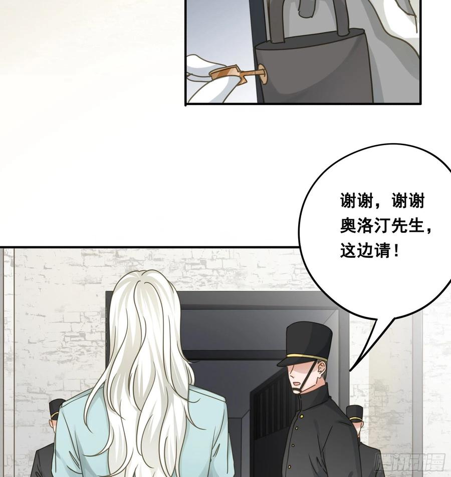 《君心不良》一战成名 第20页