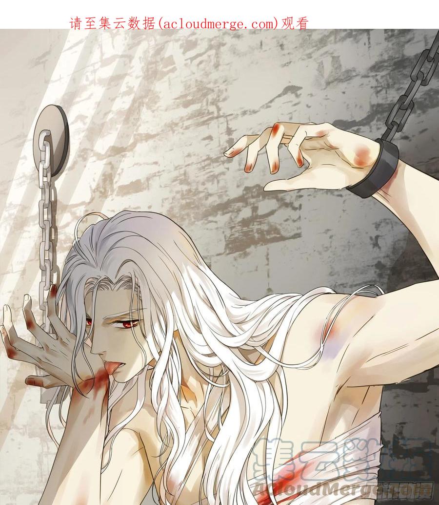 《君心不良》一战成名 第1页