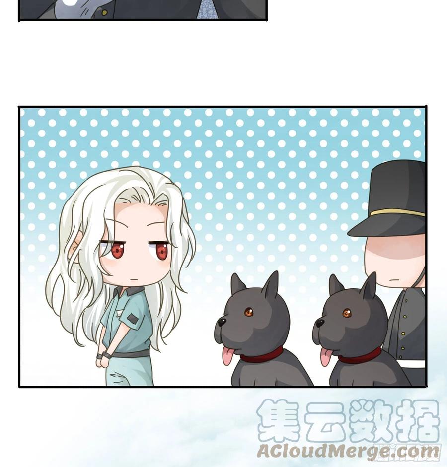 《君心不良》一战成名 第17页
