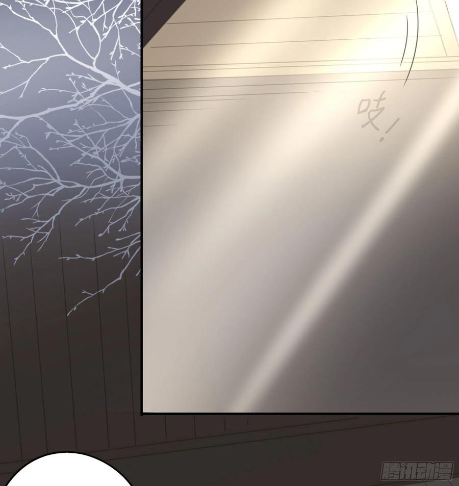 《君心不良》我要驯服他 第41页