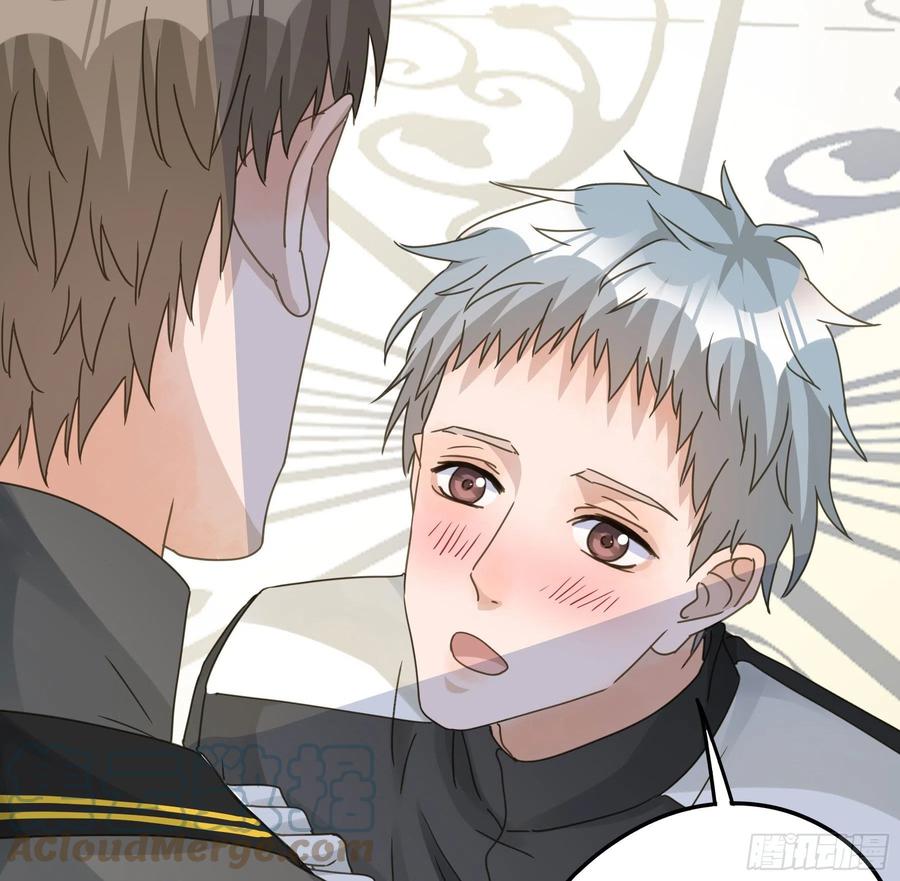 《君心不良》我要驯服他 第10页
