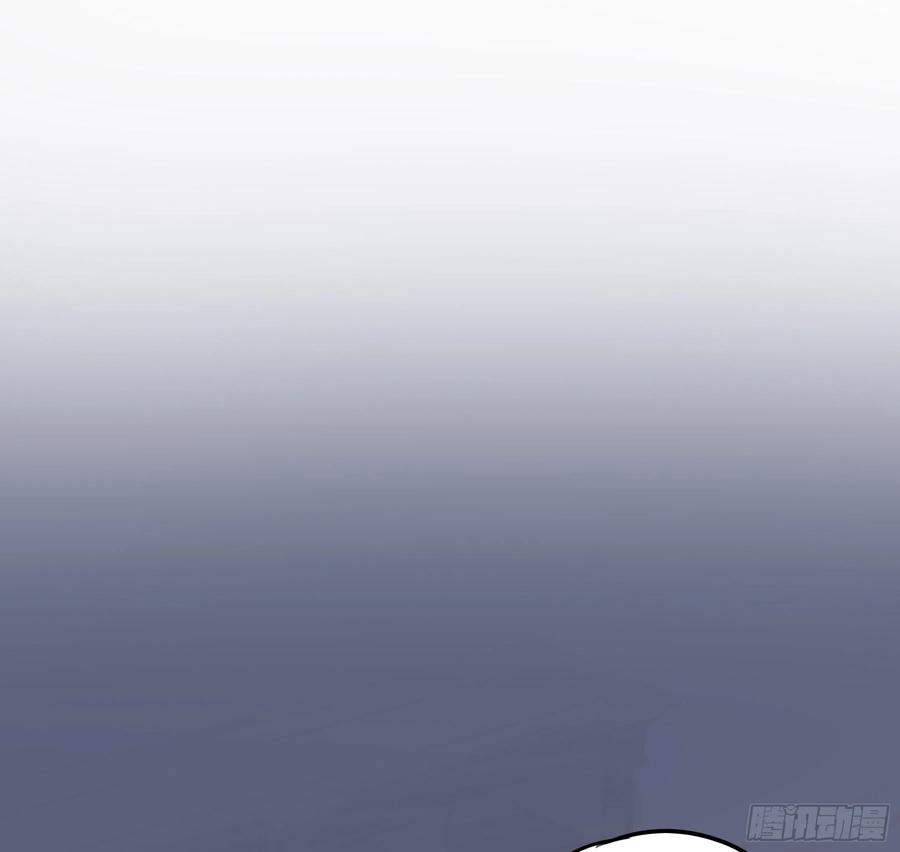 《君心不良》我要驯服他 第26页