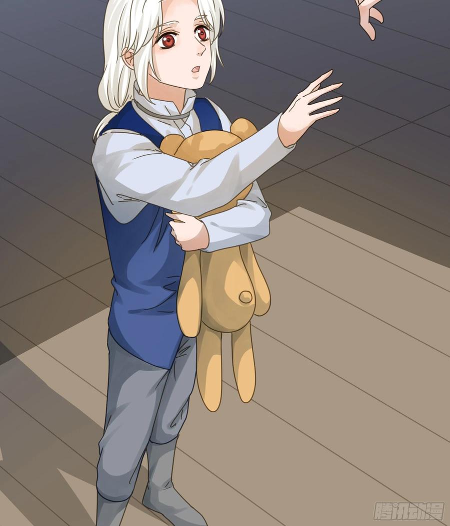 《君心不良》我要驯服他 第35页