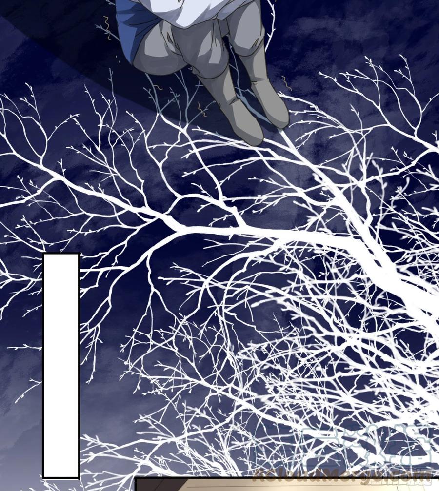 《君心不良》我要驯服他 第40页