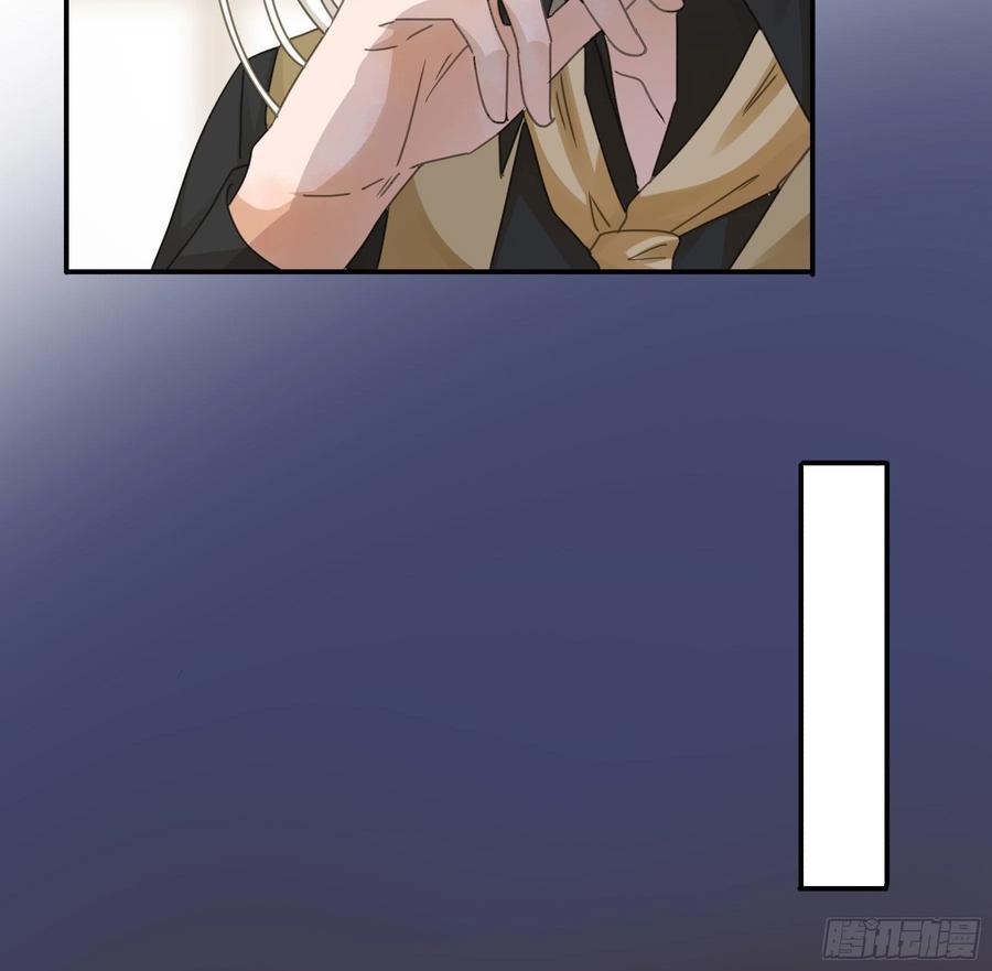 《君心不良》我要驯服他 第32页