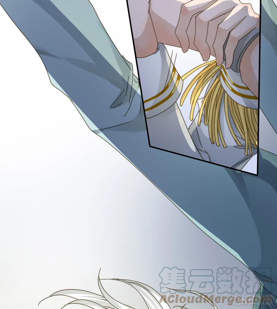 《君心不良》夜探禁闭室 第31页