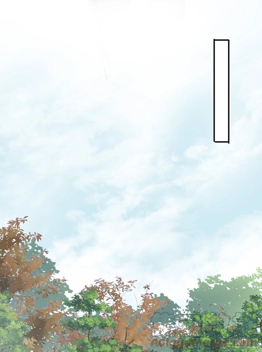 《君心不良》我想要你 第33页