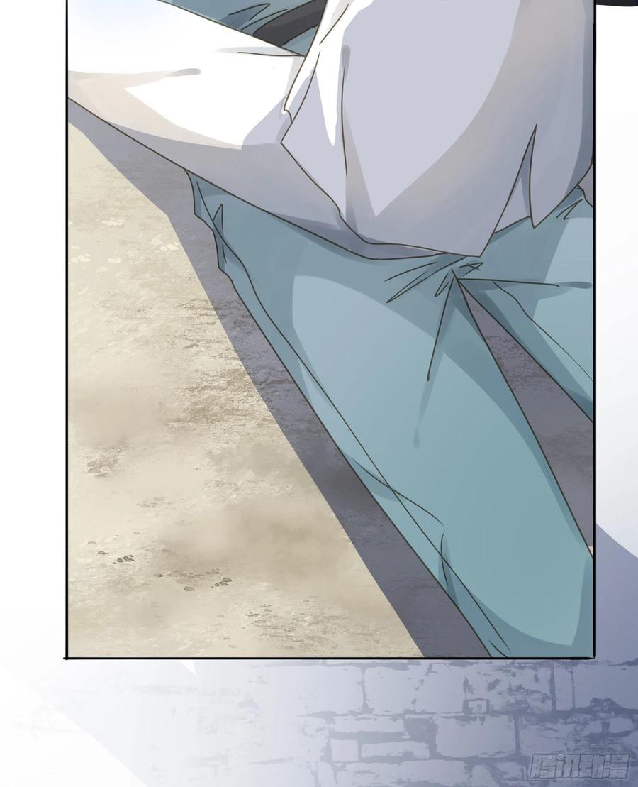 《君心不良》我想要你 第24页