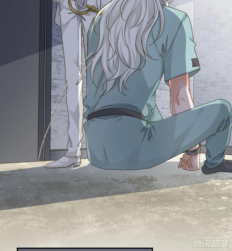 《君心不良》我想要你 第28页