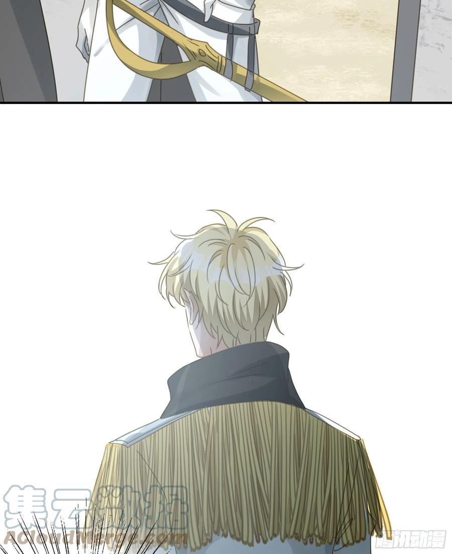 《君心不良》我想要你 第31页