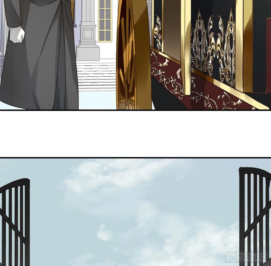《君心不良》告密 第14页