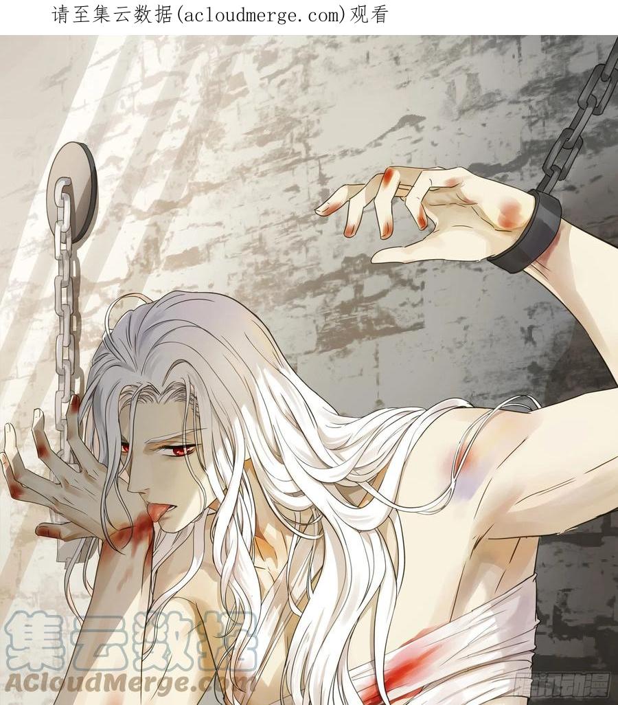 《君心不良》告密 第1页