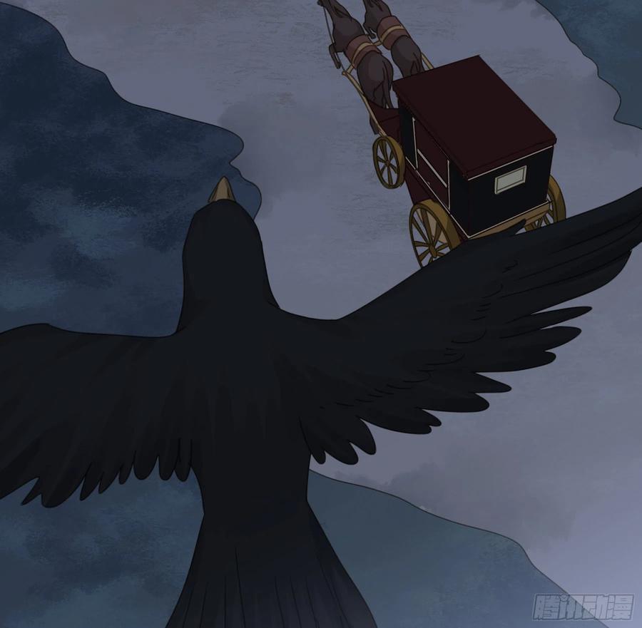 《君心不良》告密 第32页