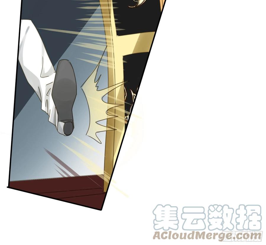 《君心不良》告密 第7页