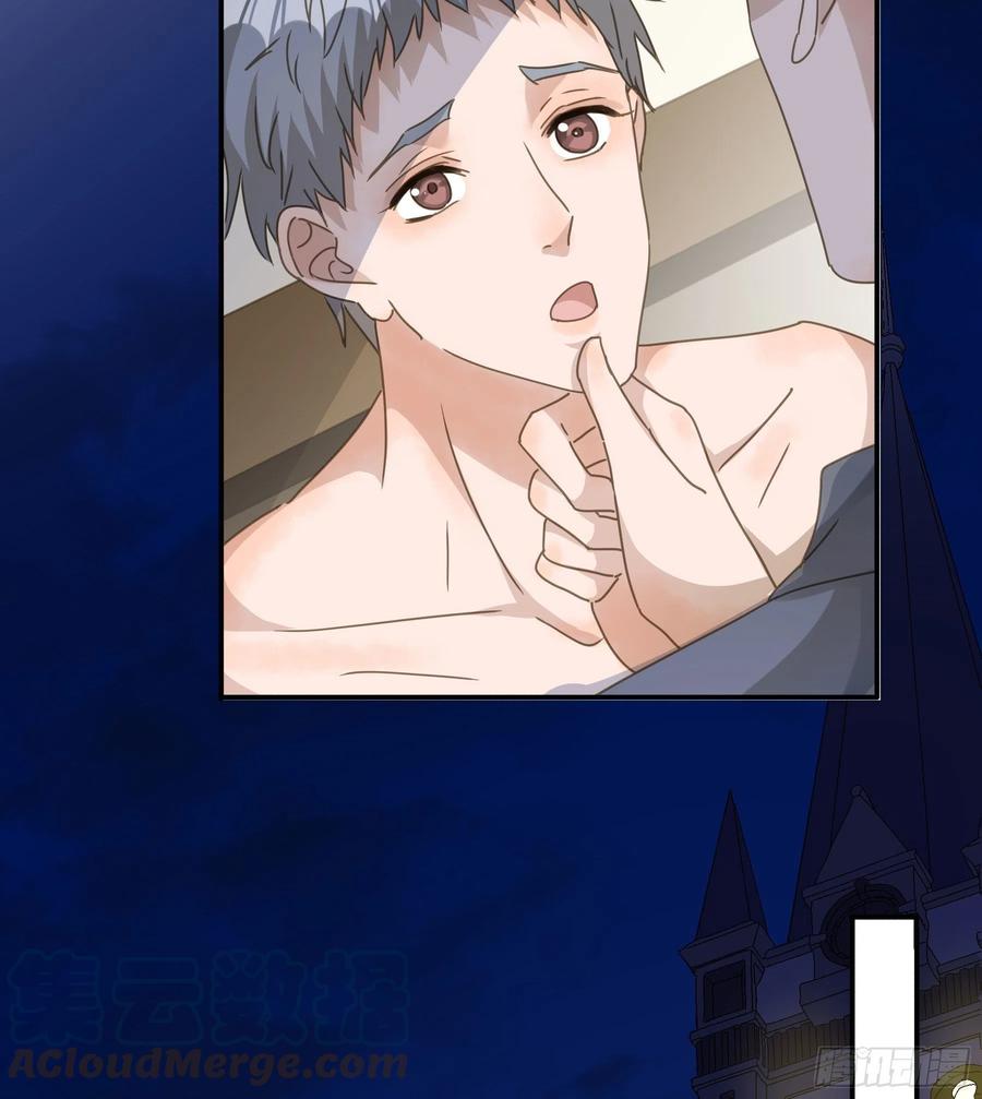 《君心不良》告密 第29页