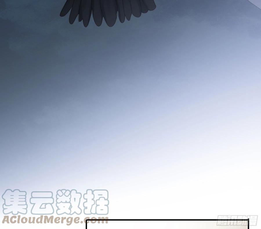 《君心不良》告密 第33页