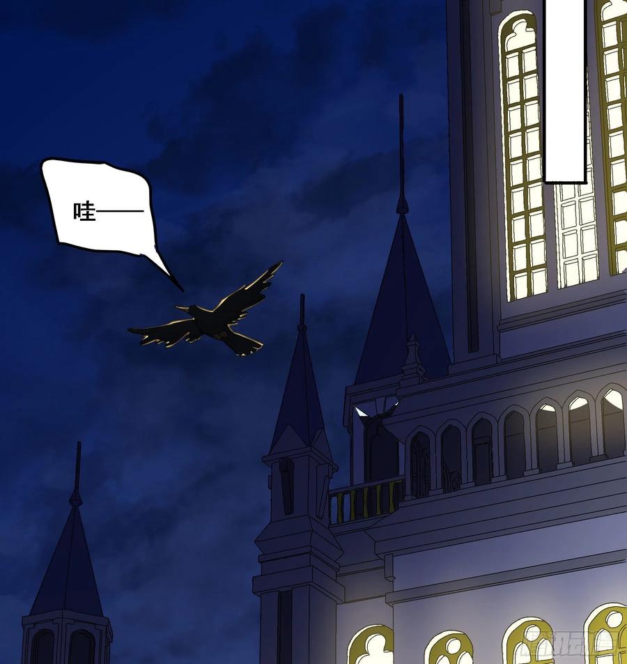 《君心不良》告密 第30页