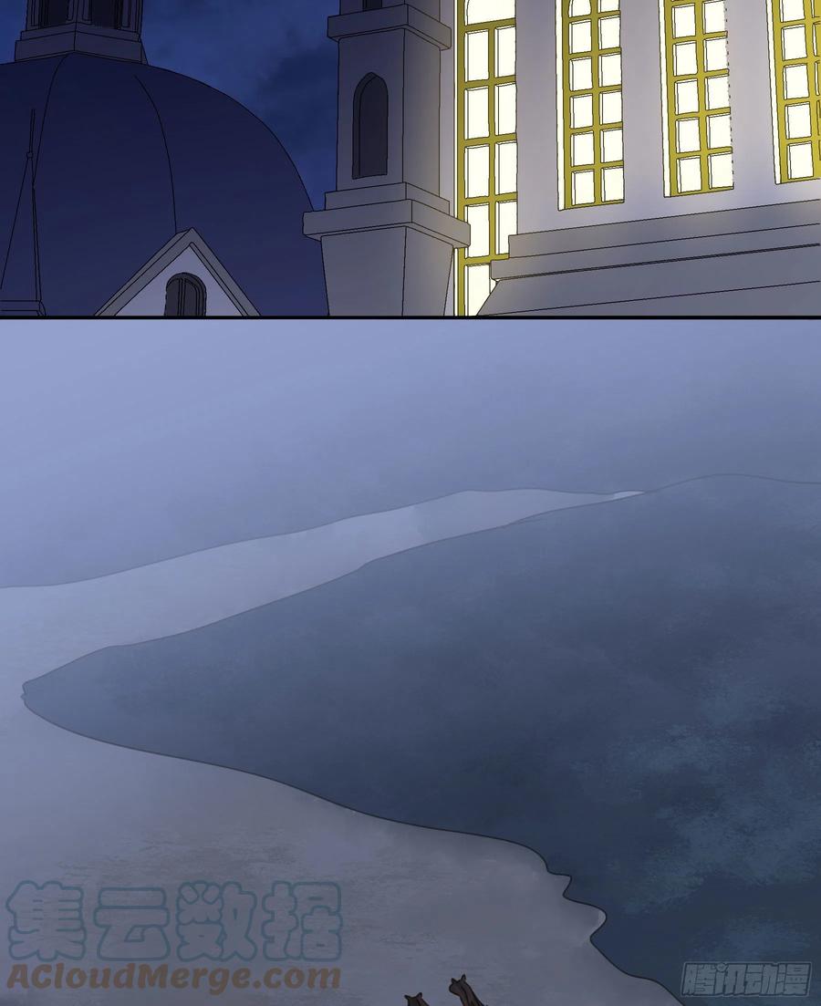 《君心不良》告密 第31页