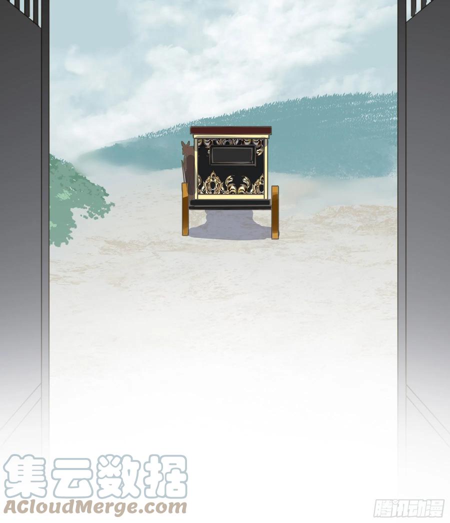 《君心不良》告密 第15页