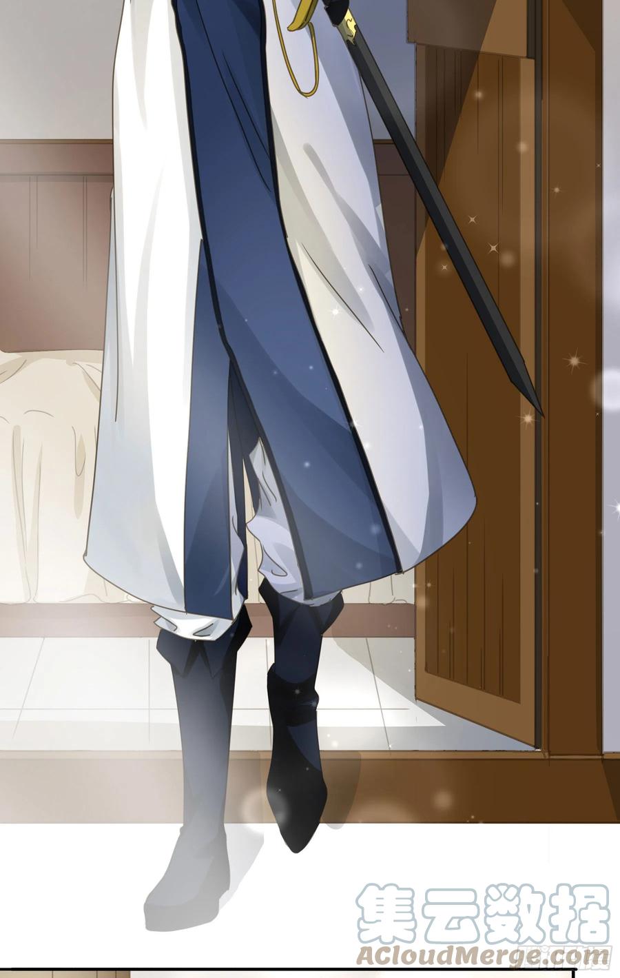 《君心不良》强制诱导 第9页