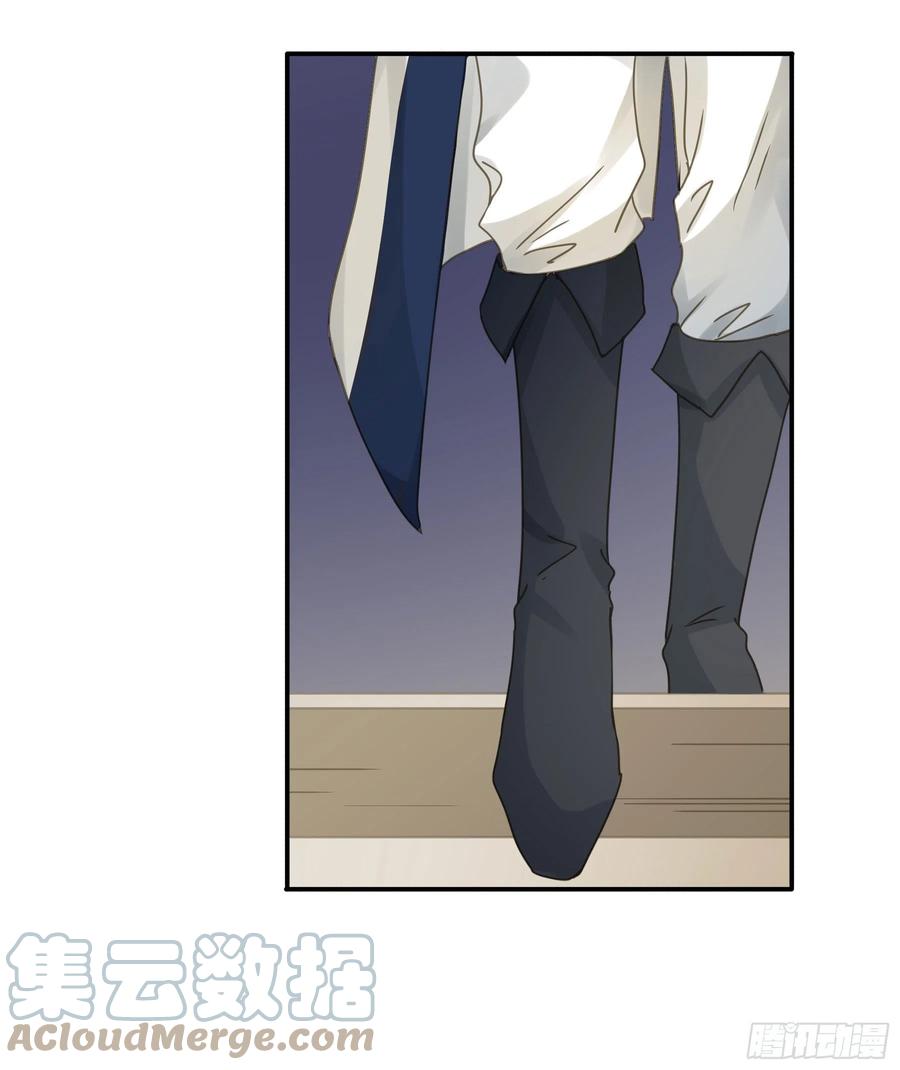 《君心不良》强制诱导 第7页