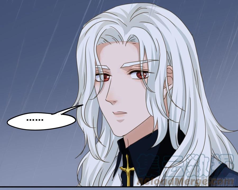 《君心不良》暴风雨来临 第34页
