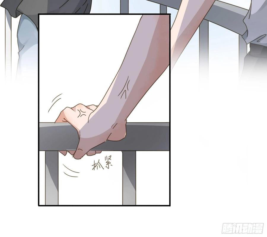 《君心不良》暴风雨来临 第13页