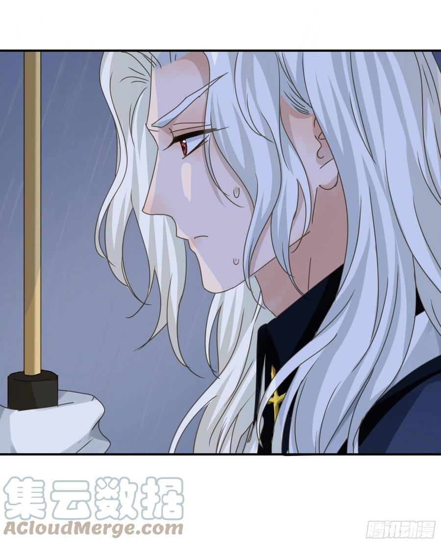《君心不良》暴风雨来临 第30页