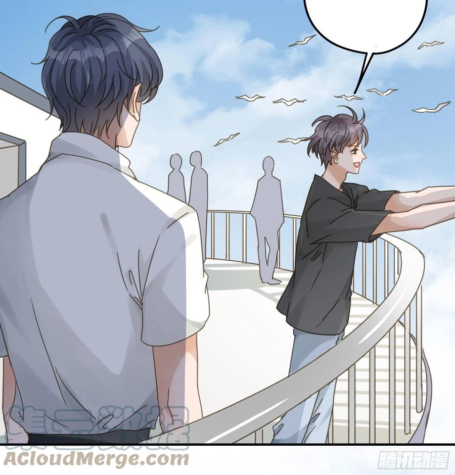 《君心不良》暴风雨来临 第10页