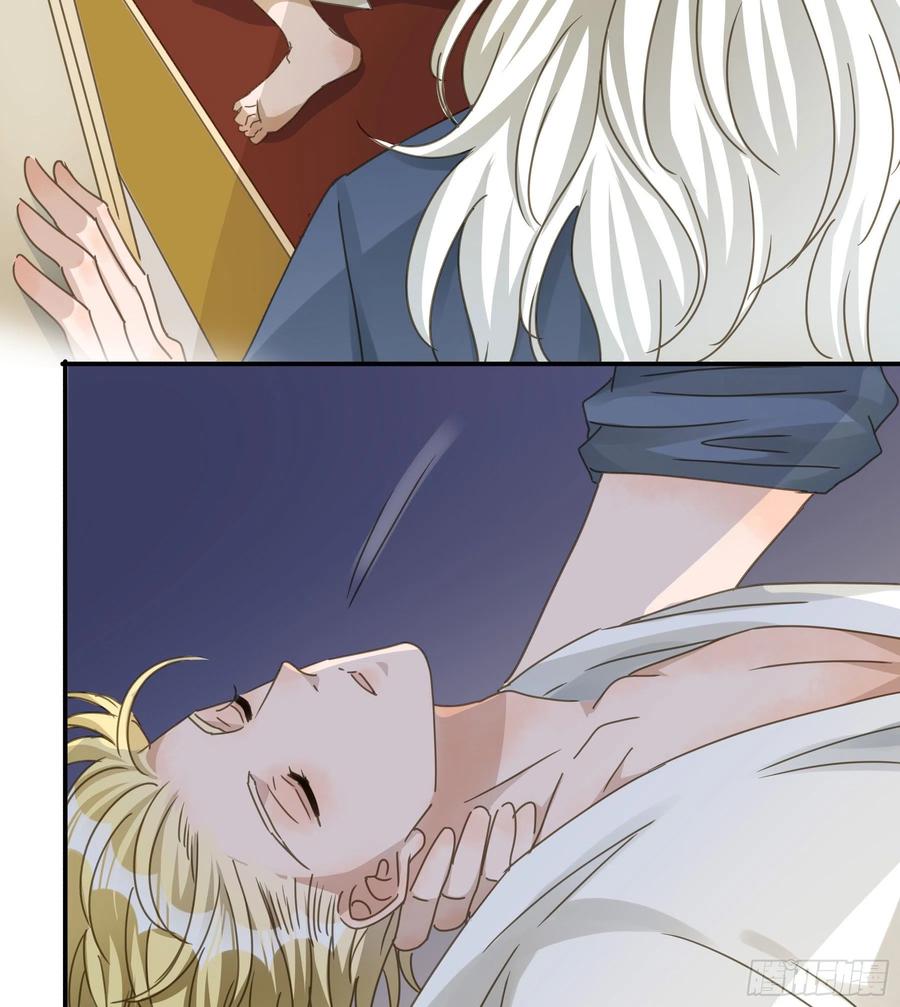 《君心不良》禁止靠近 第26页
