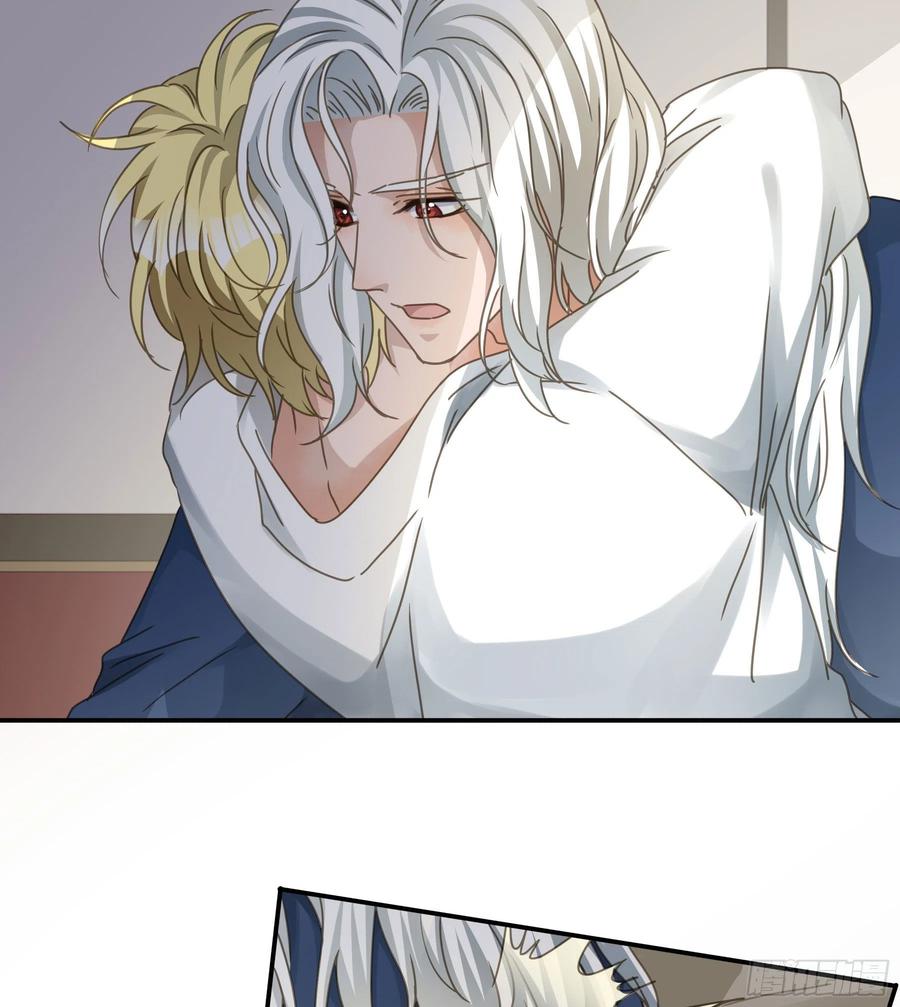 《君心不良》禁止靠近 第35页