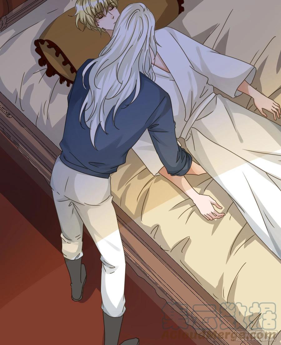 《君心不良》禁止靠近 第28页