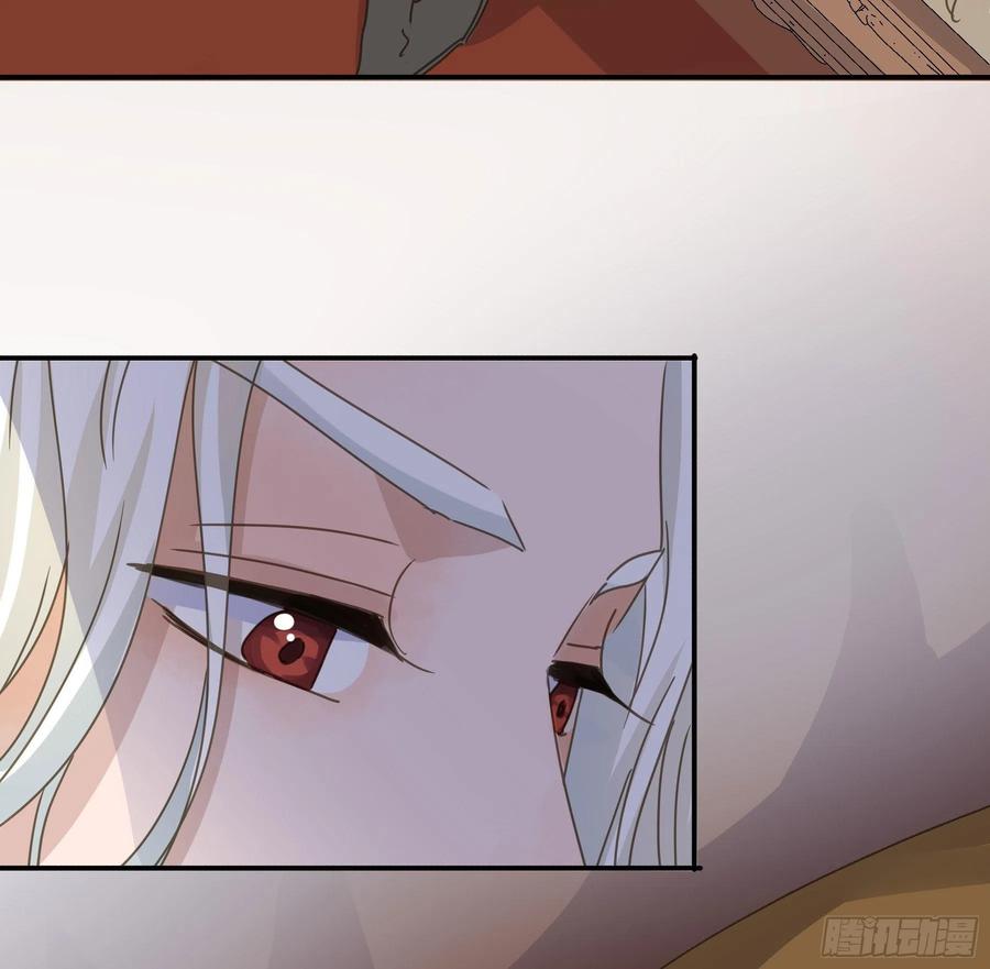 《君心不良》禁止靠近 第29页