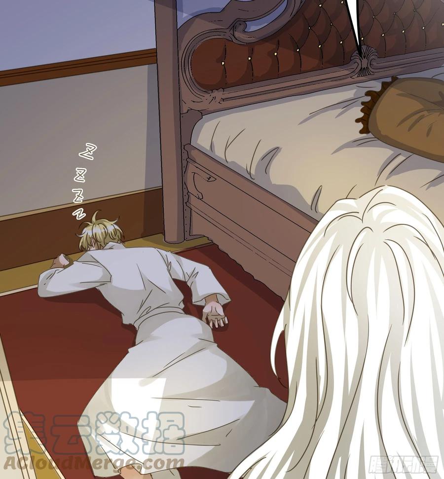《君心不良》禁止靠近 第25页