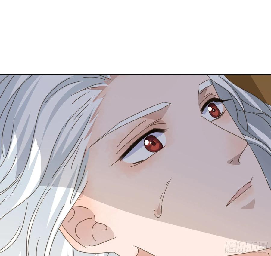 《君心不良》禁止靠近 第42页