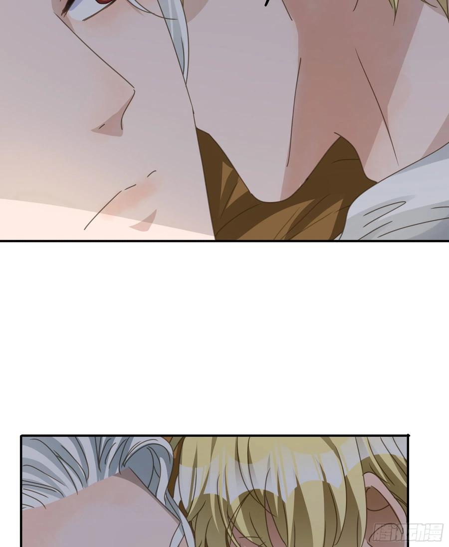 《君心不良》禁止靠近 第39页