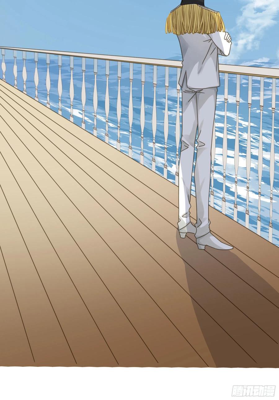 《君心不良》又是这个梦 第32页