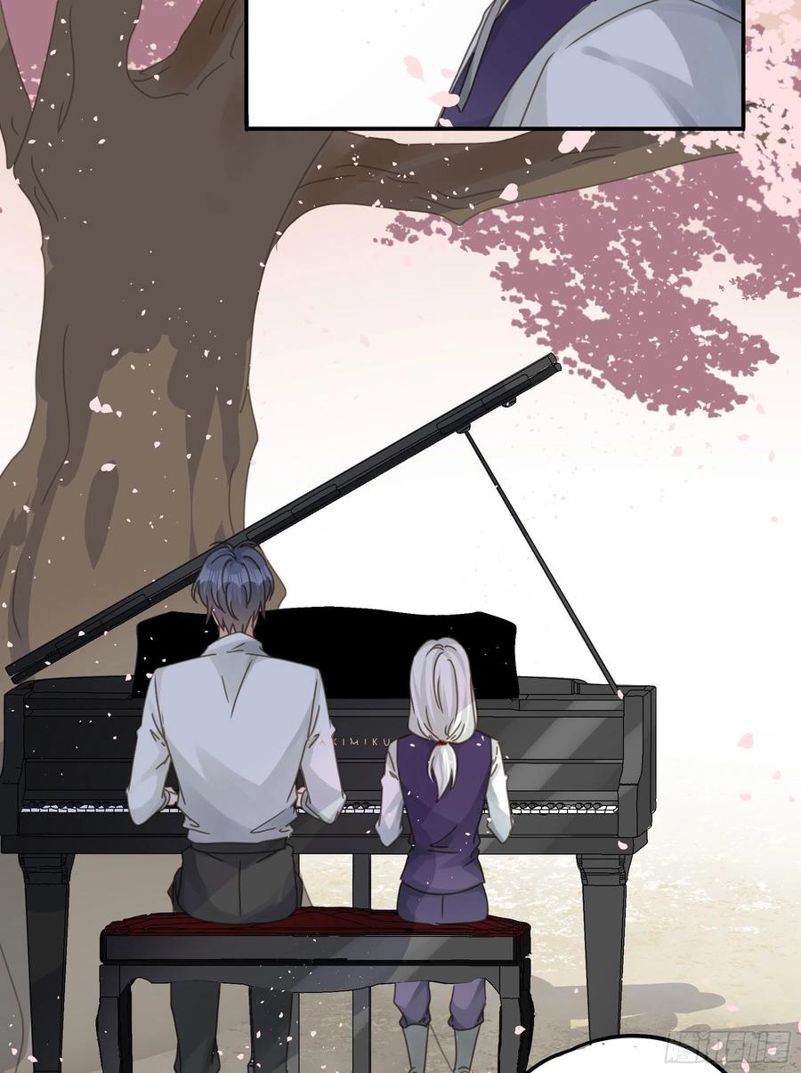 《君心不良》又是这个梦 第20页