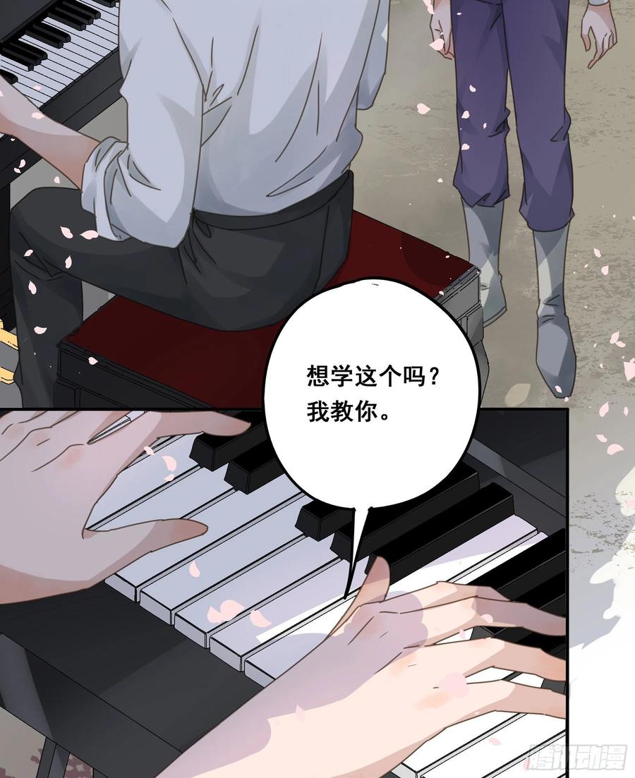 《君心不良》又是这个梦 第18页