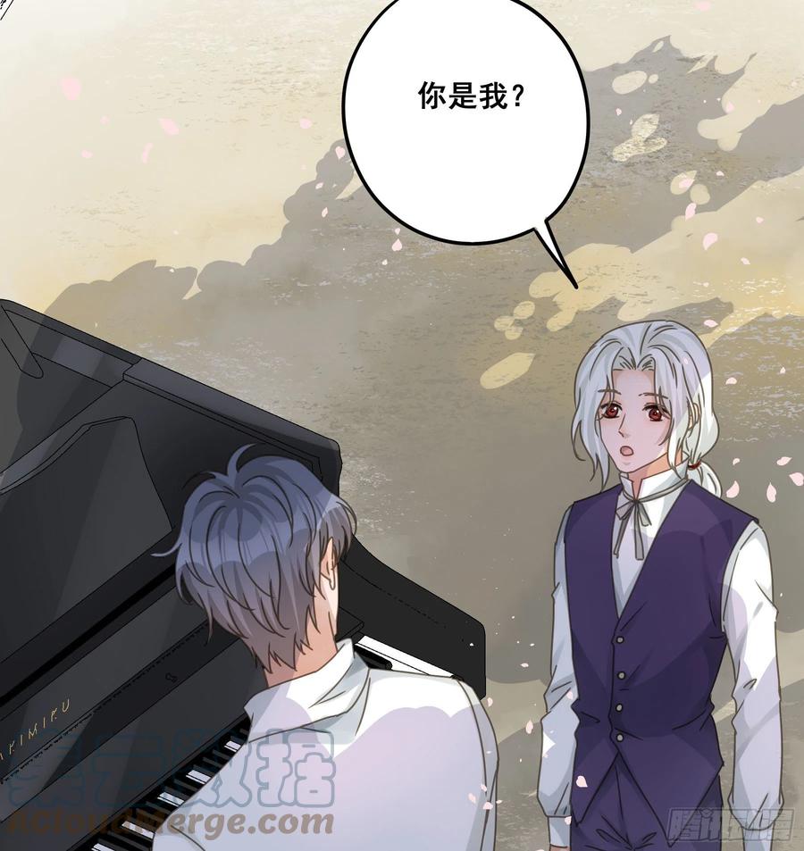 《君心不良》又是这个梦 第17页