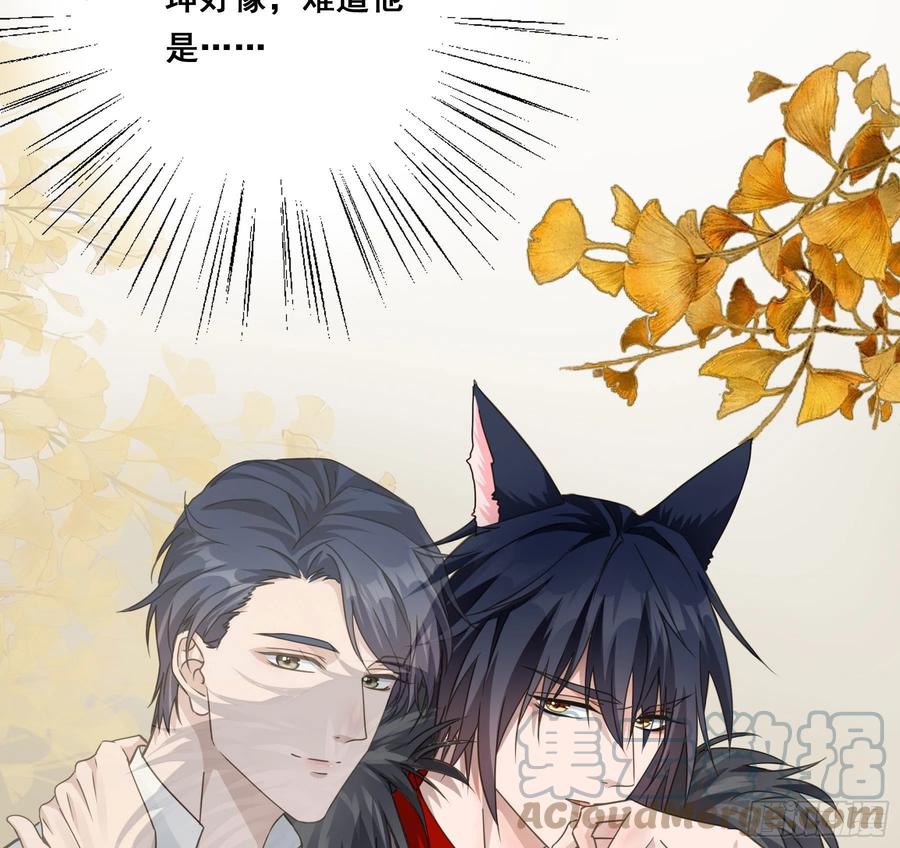 《君心不良》喂药的方式 第21页