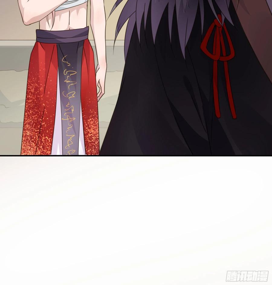 《君心不良》喂药的方式 第32页