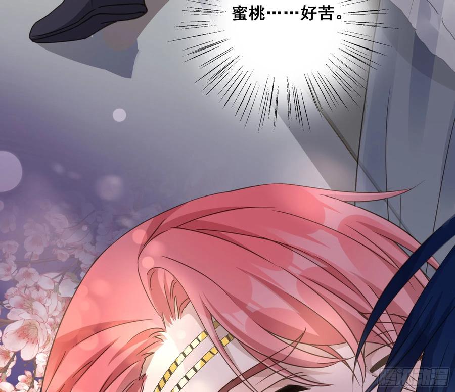 《君心不良》喂药的方式 第7页