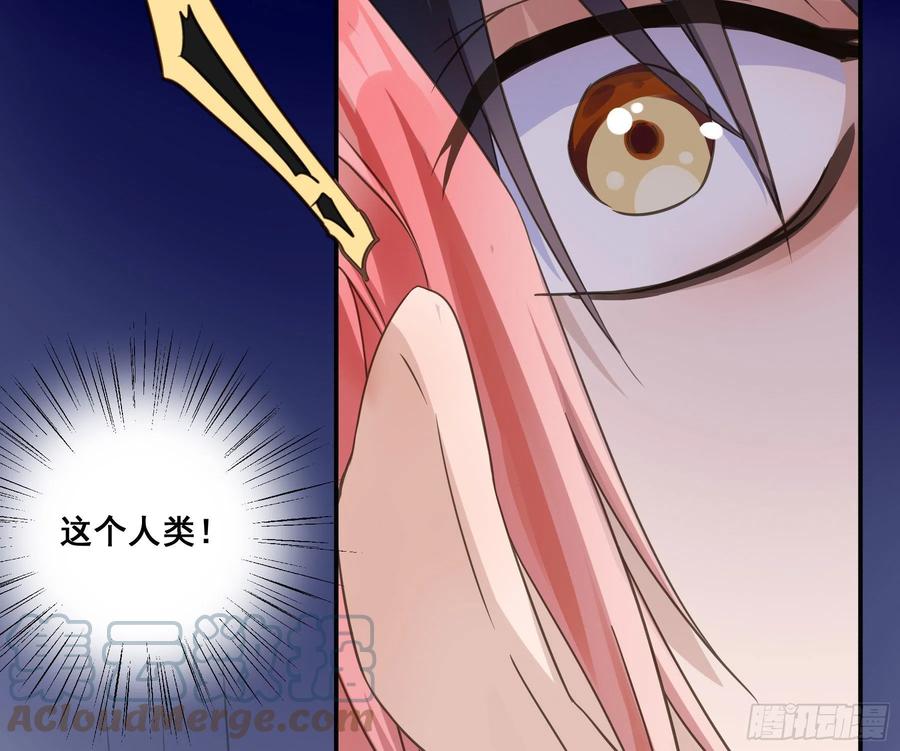 《君心不良》喂药的方式 第12页